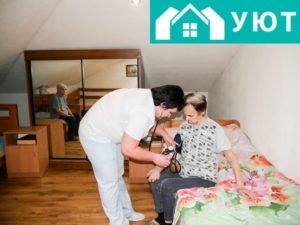 Моральная и физическая поддержка 24/7